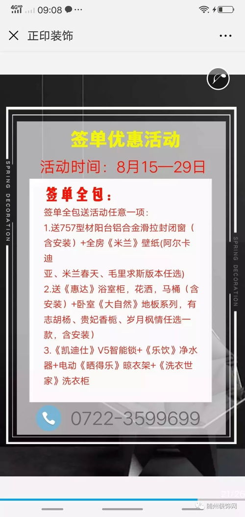 什么是将正印在印刷行业中的具体含义和作用？