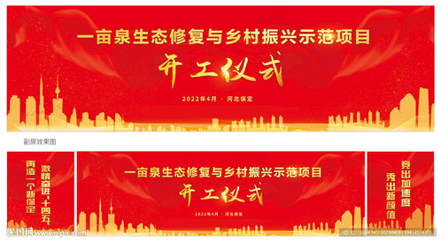 12月七星堂开业和麻将馆开张的吉日是哪一天呢？