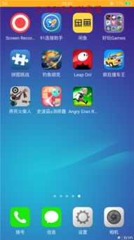 数据支撑： 拼图用户vs真实实记录用户的行为差异报告