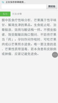 眼睛？直接给你整成钛合金狗眼！