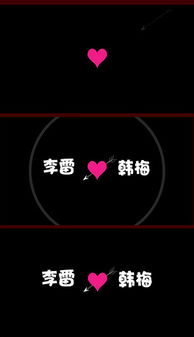 2.1 随机插入的情感碎片