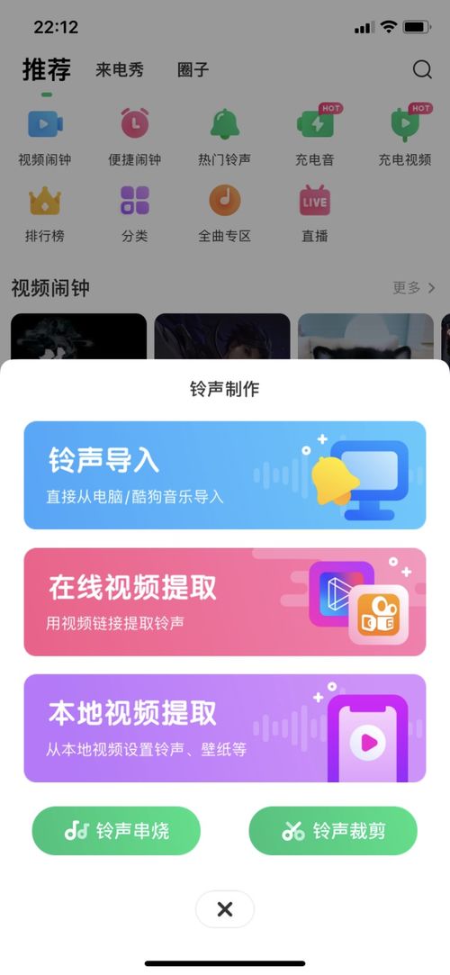 风水招财声音怎么放,风水招财手机铃声