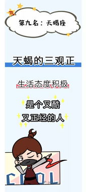 风象三疯：飘在天上的神经病