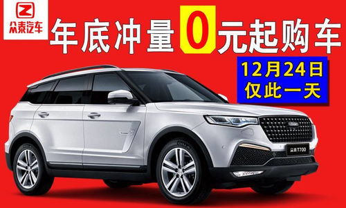 2023年各月购车大盘点：哪些日子值得关注（或着说避开！）