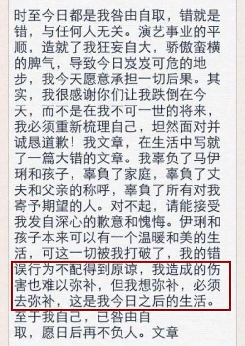 香港正版四柱八字全书改写八字60日柱组合精论，如何制作成付费文章？