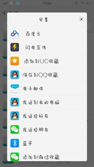 声音的来源与五行生克