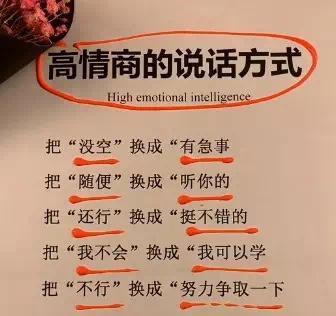 金水大运？搞不懂就对了！