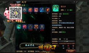 鬼魂残像：幻境重演