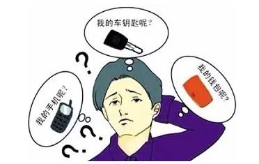 3. 人缘变差小人多