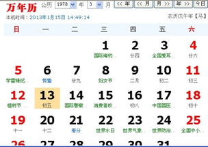 三、星座与生肖乱套——天蝎×马怎么配？