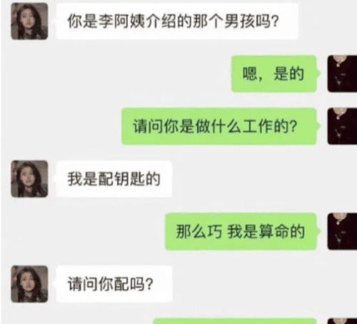 全局在胸的生肖是什么？全局在胸是什么意思？
