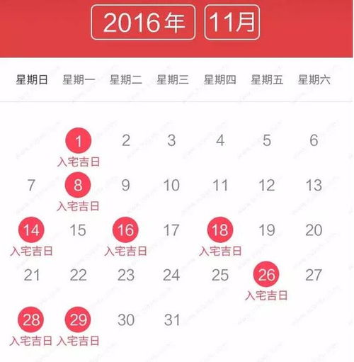 一、 乱七八糟的黄历原文（直接粘贴）