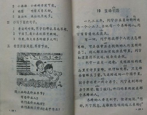 01、卷首语