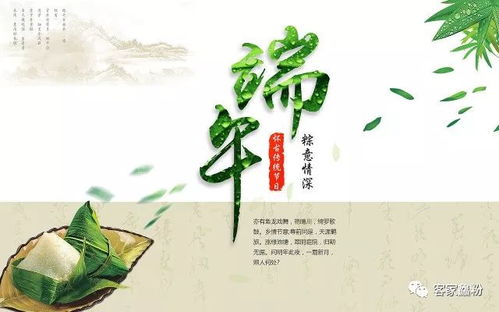 端午避五毒：古风驱邪，传承健康智慧