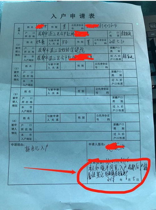 一、 先别急着冲去派出所——先把宝宝的名字弄良好