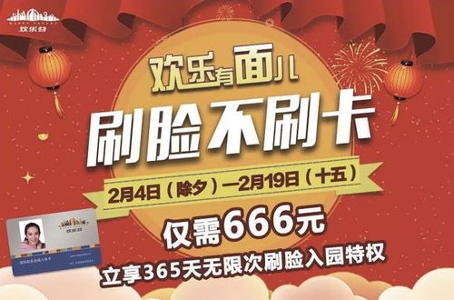 独家揭秘：夜场欢乐谷的秘密武器——不仅仅是便宜那么简单