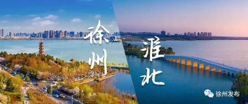 安徽淮北与宿州的风水特点有哪些？