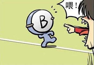 b型血金牛座男性是否通常被认为在感情上比较花心？