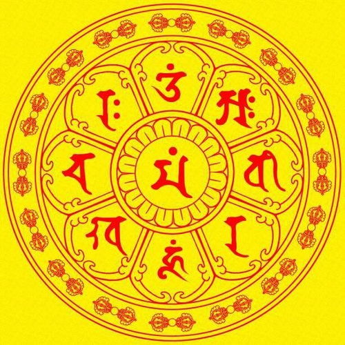 北斗七星咒文殊八字咒，七星咒图解具体是怎样的？