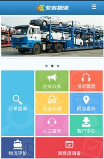 拼车？奇葩收集器！