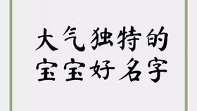 康字开头的名字推荐