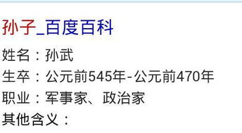 四、 奇葩名字大赏