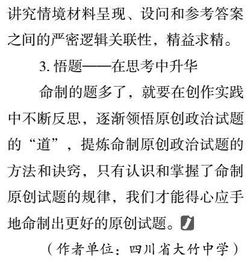 二、 起名的原则——随心所欲（真实的随意）