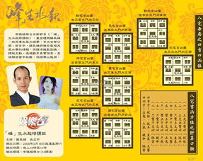 东四宅更让人抓狂！