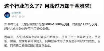 一、 　霜降一日阴阳两隔——老祖宗留下的“避坑指南”你敢不听？