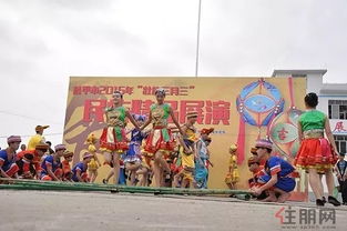 “民族待客风情，文化交融盛宴门户”