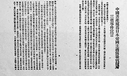 第四章：风水局与当下的运势解析（沉重点关注！）