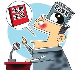 教师兼职kan风水书可yi吗,教师兼职
