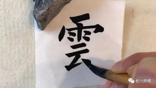 四、  关于著名人物