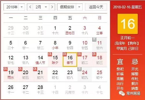 看黄历时，是否需要结合自己的八字？如何从黄历中解读个人命理？