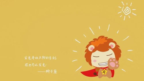 星座绝情大揭秘！看完震惊了！