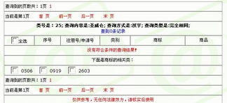 那些年差点坑娃の