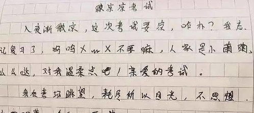 情绪化写作——名字背后那一些未被察觉的较小宇宙