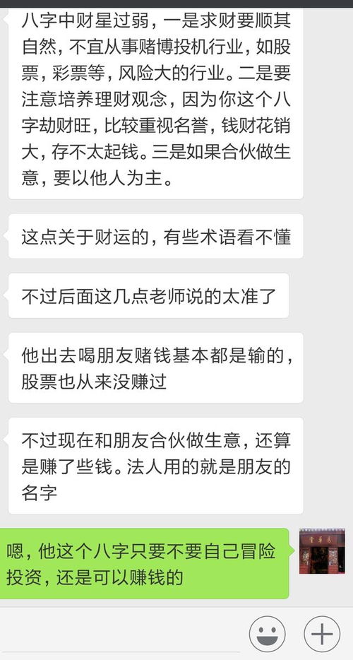 女命八字中财星为零，难道命里真的没有财运可言吗？