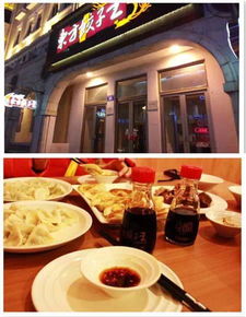 2. 注意饮食
