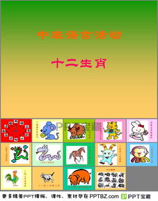 2017年十二生肖运势科学解读具体含义是什么？