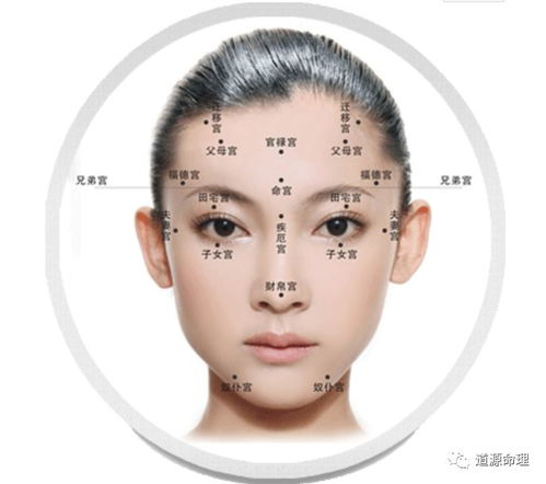 整容手术会对个人风水运势产生怎样的影响呢？