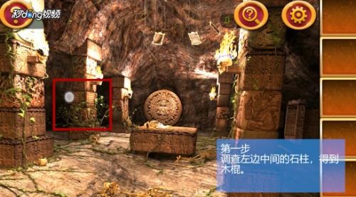 密室寻宝：解开隐藏的密码