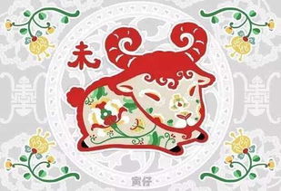 属羊人下半年运势吉凶及未来重要事件如何预测？