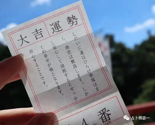 命理签具体指的是什么内容？