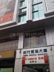 成都的数码广场（时代数码较大厦）呢？