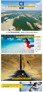 四、 旅行小贴士&注意事项（乱七八糟版）