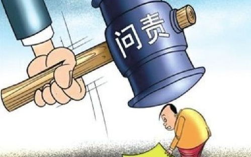 二、  七杀夺妻/正官失妻：权力与距离