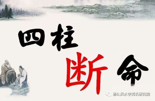 如何根据流年流月断八字命局应期，调整流月流年伏吟以改善运势？