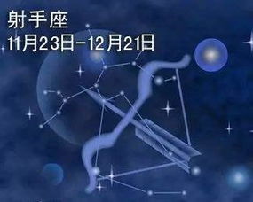 2026年射手座运势如何，射手座在2026年整体运势怎样？