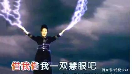 真假美猴王之童子版